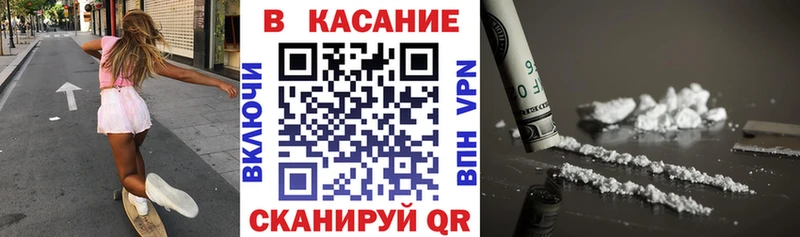 Где купить Сергач блэк спрут как зайти  APVP  Меф  Каннабис 