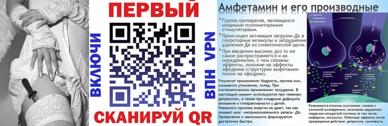 ссылка на мегу вход  Сергач  Амфетамин Premium 