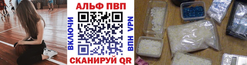 даркнет сайт  Сергач  А ПВП VHQ 