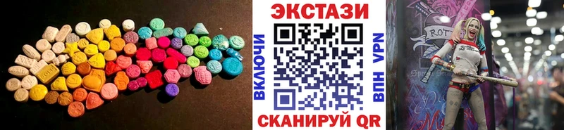 Экстази круглые  Сергач 