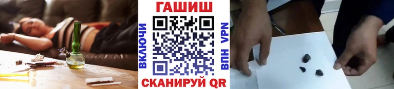 ГАШИШ Premium  МЕГА ONION  Сергач 