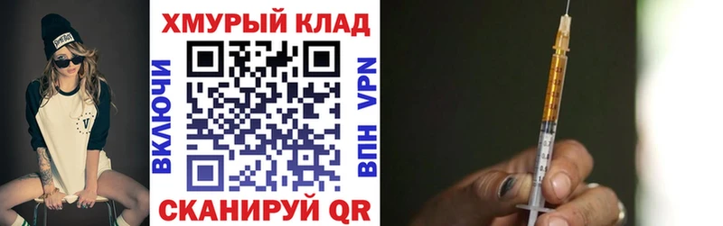 Героин герыч Сергач