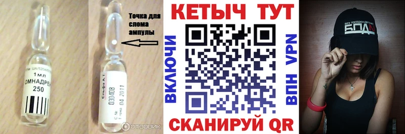 Кетамин ketamine  купить закладку  Сергач 