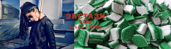 прущие грибы Абаза