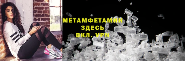 марки nbome Абинск