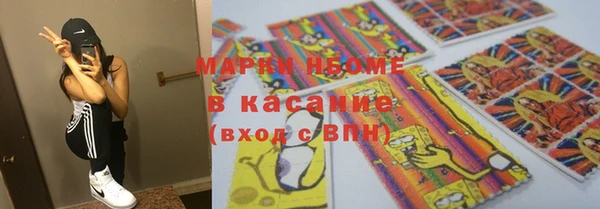 марки nbome Абинск