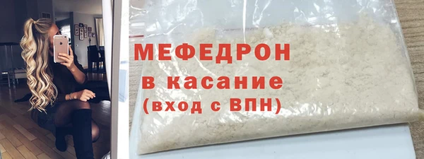прущие грибы Абаза