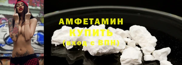 марки nbome Абинск