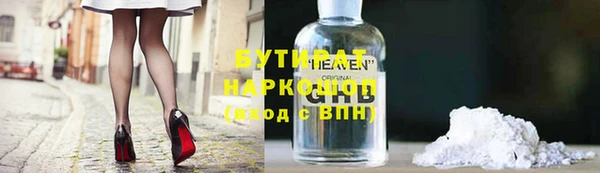 прущие грибы Абаза