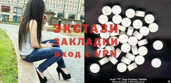 хмурый Абдулино