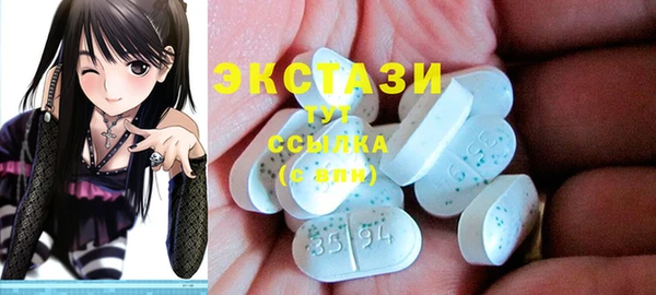 прущие грибы Абаза