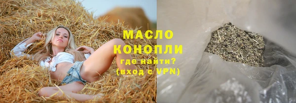 марки nbome Абинск