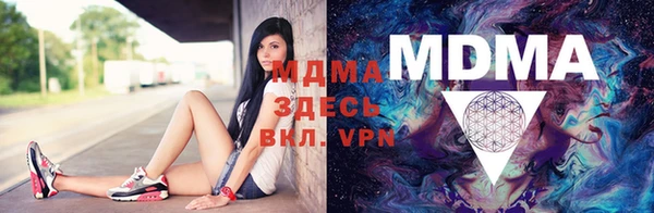 марки nbome Абинск
