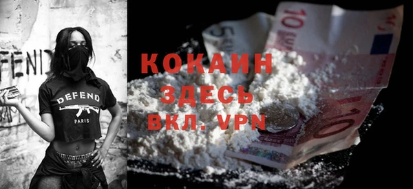 марки nbome Абинск
