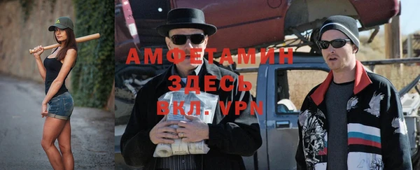 марки nbome Абинск