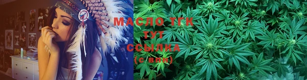 марки nbome Абинск