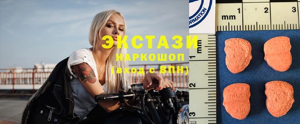 прущие грибы Абаза