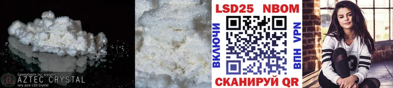 Лсд 25 экстази ecstasy  Сергач 