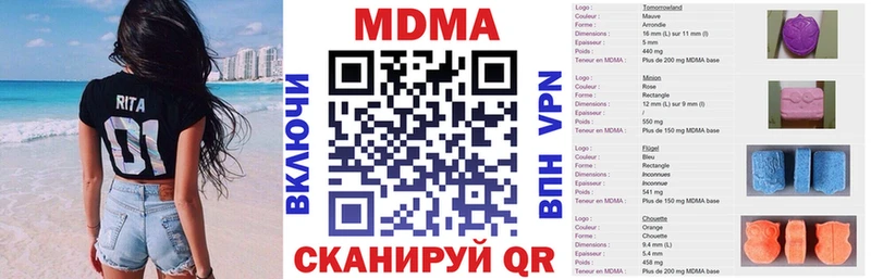 хочу наркоту  Сергач  МДМА кристаллы 