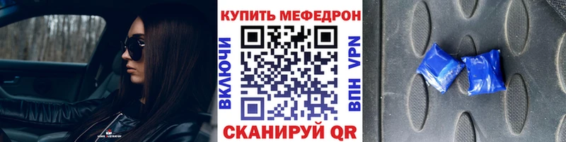 Мефедрон VHQ  Сергач 