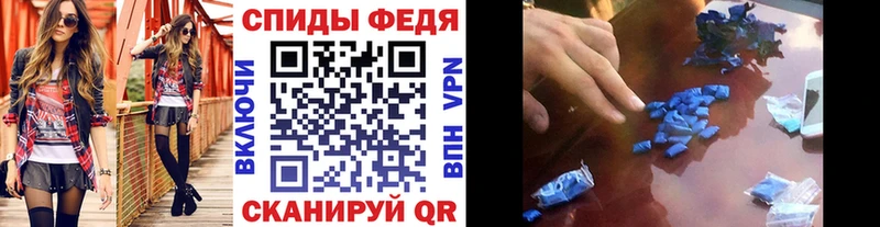 Первитин винт  Сергач 