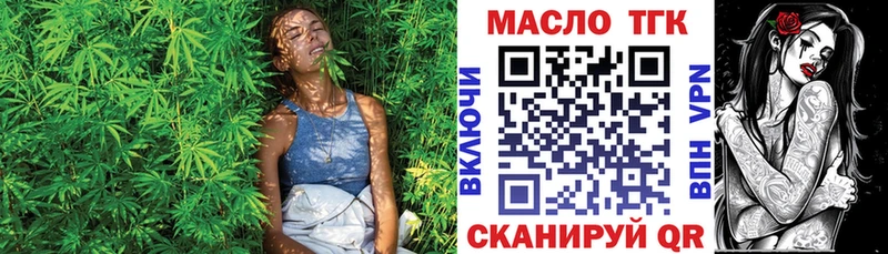Дистиллят ТГК THC oil наркотики Сергач
